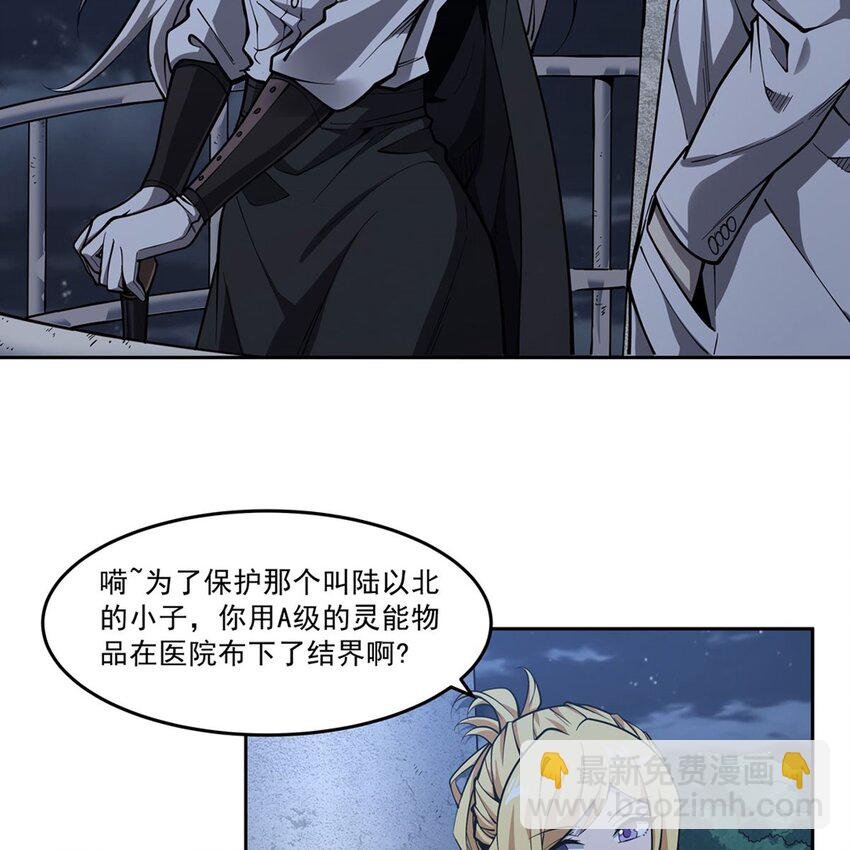 09 强抢美少年啦