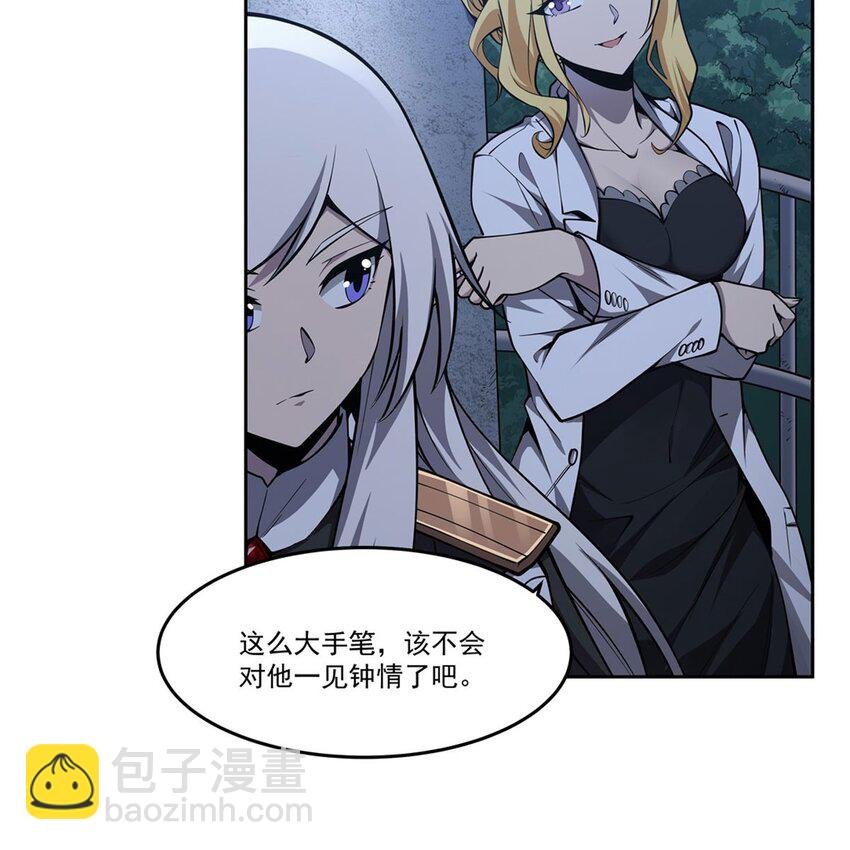 09 强抢美少年啦