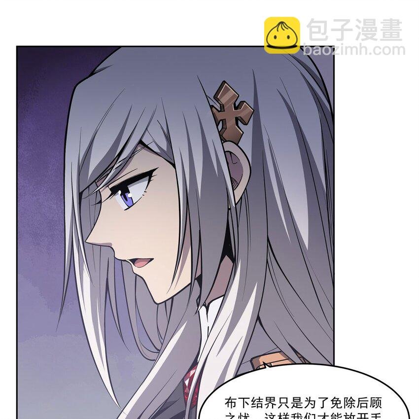 09 强抢美少年啦