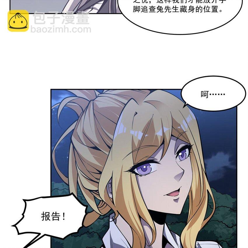 09 强抢美少年啦