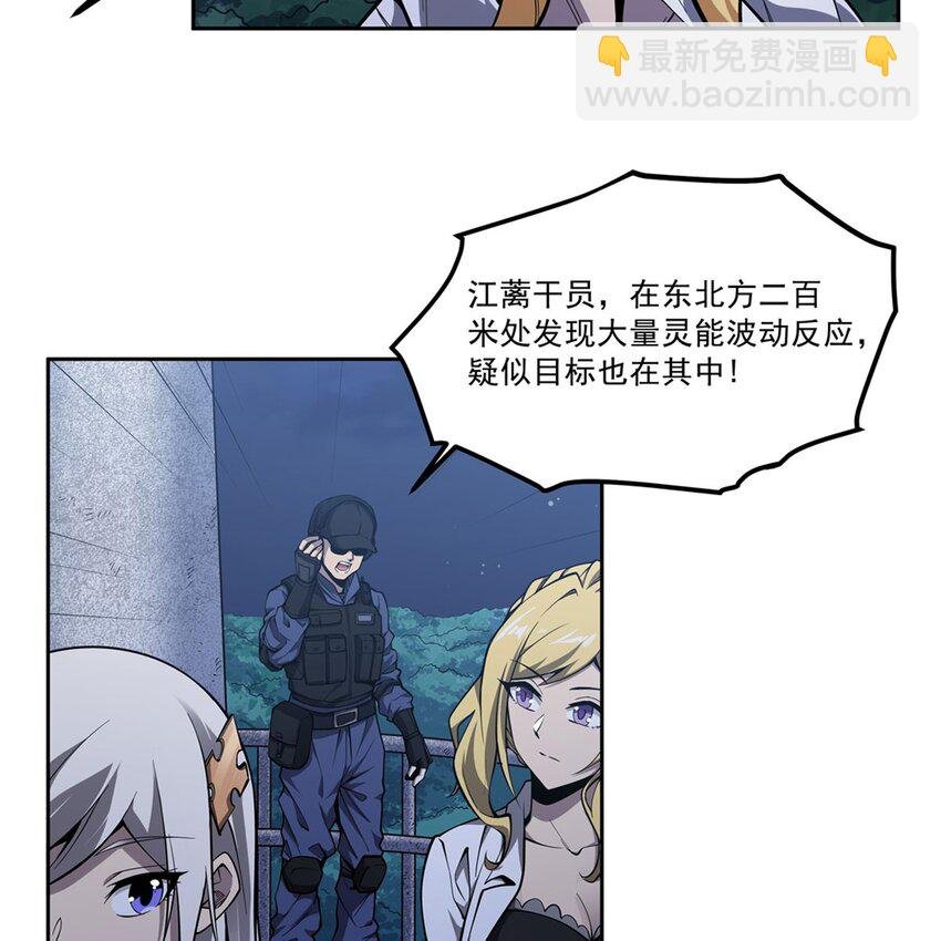 09 强抢美少年啦