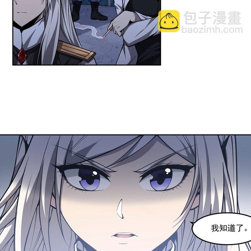 09 强抢美少年啦