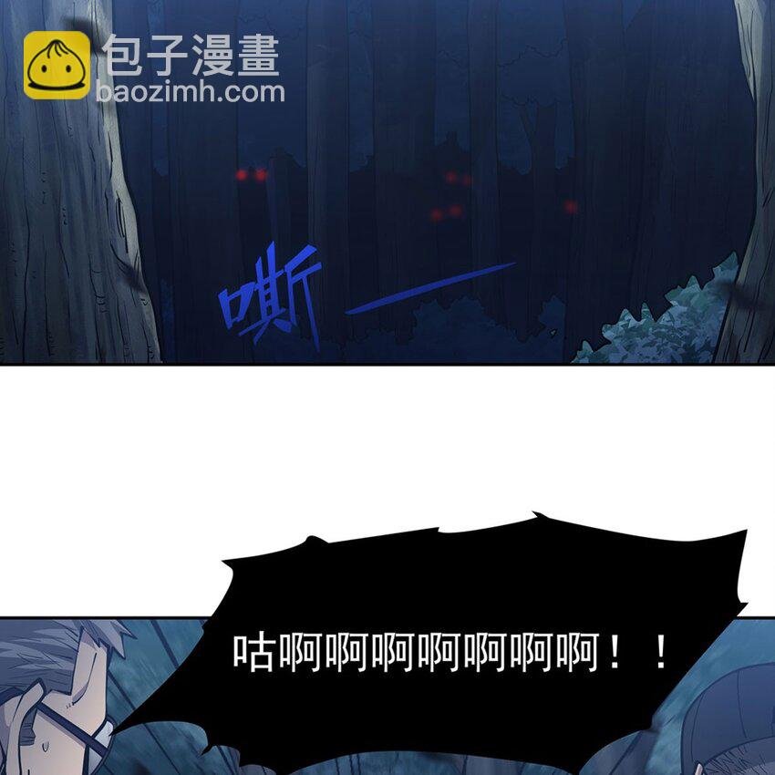 09 强抢美少年啦