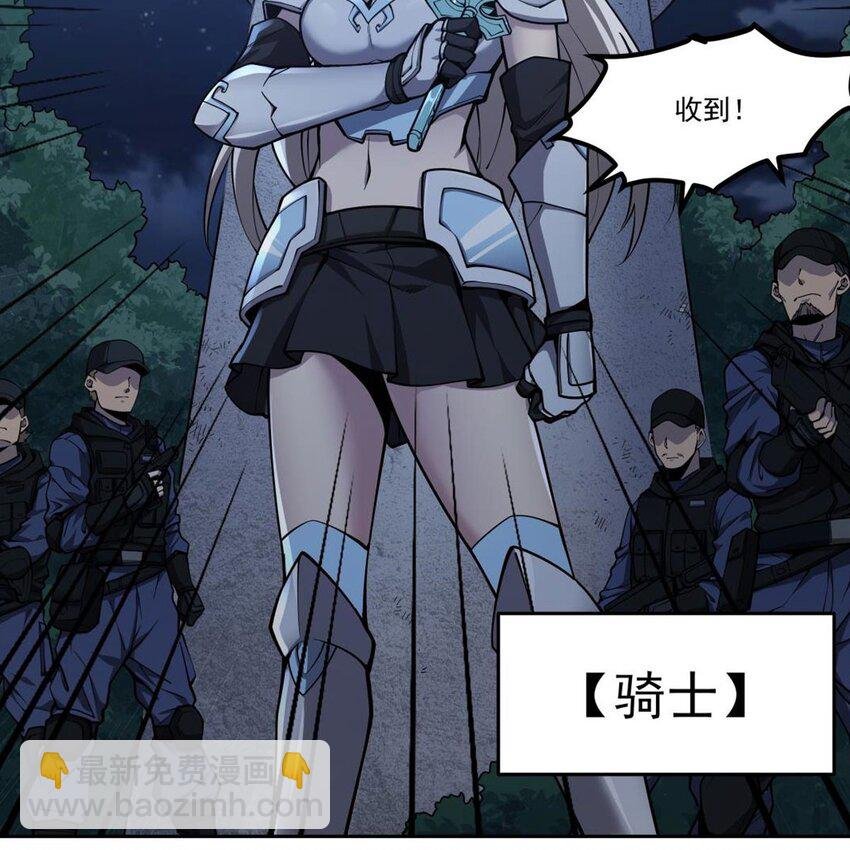 09 强抢美少年啦