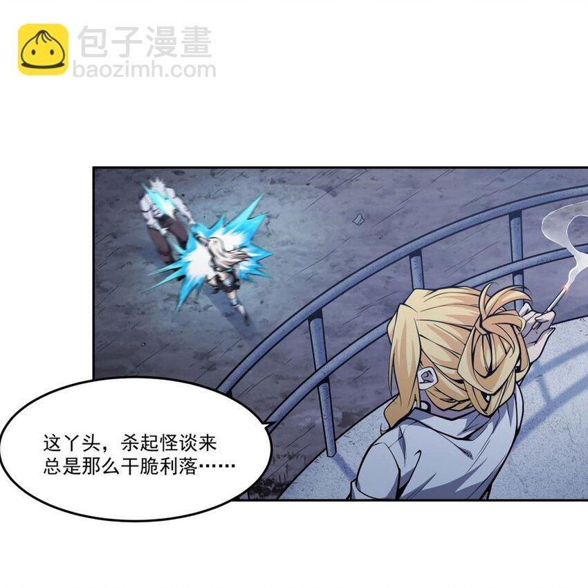 09 强抢美少年啦