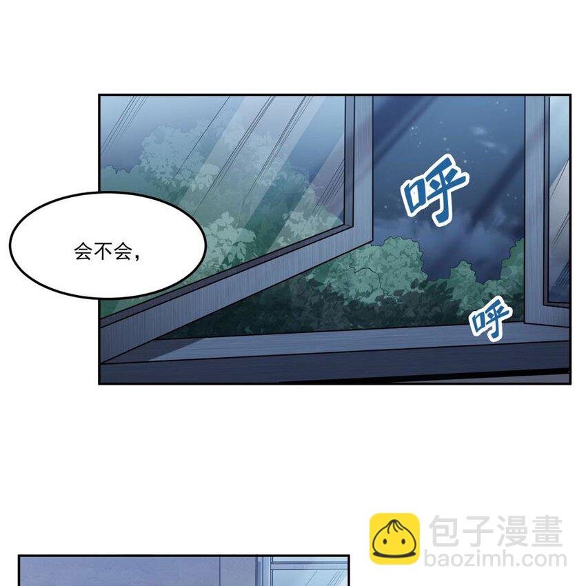 09 强抢美少年啦