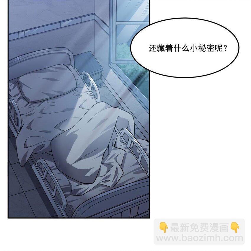 09 强抢美少年啦