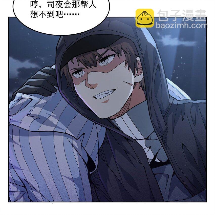 09 强抢美少年啦