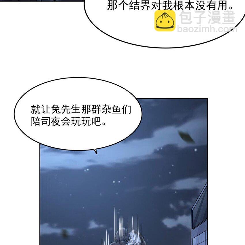 09 强抢美少年啦