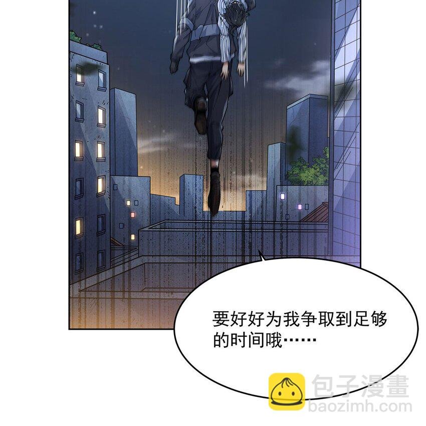 09 强抢美少年啦