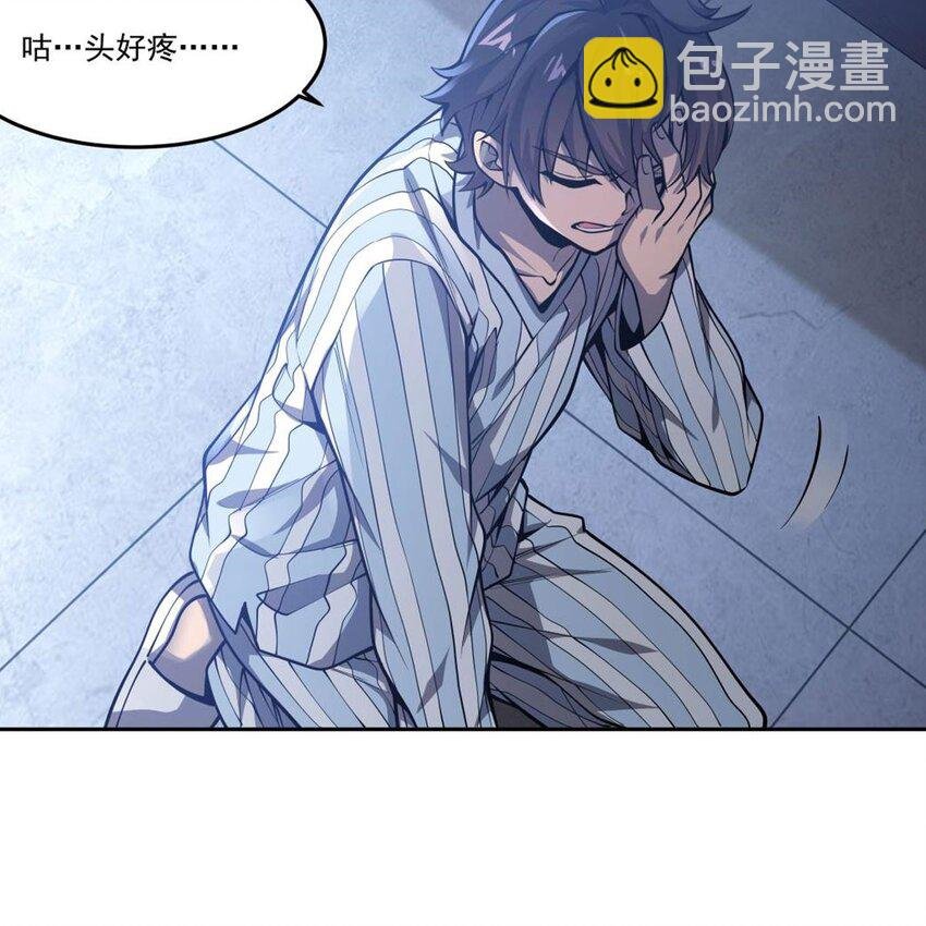 09 强抢美少年啦