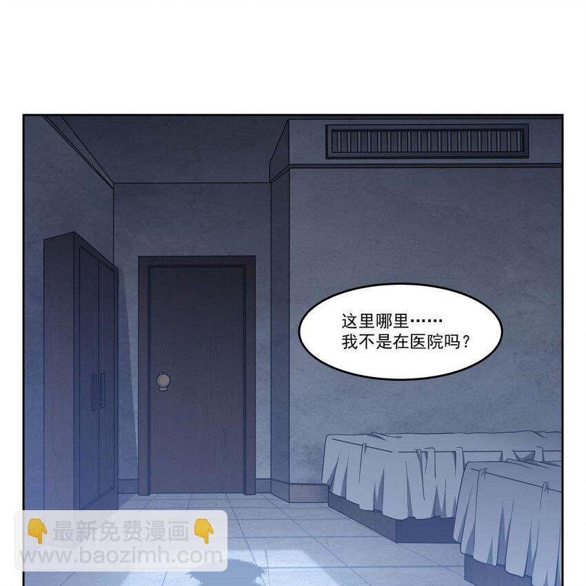 09 强抢美少年啦