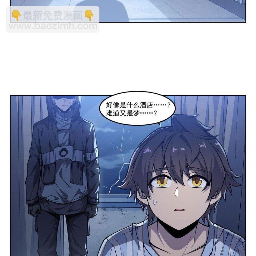 09 强抢美少年啦