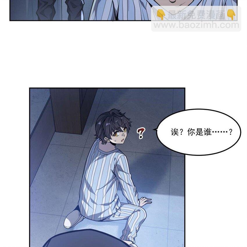 09 强抢美少年啦