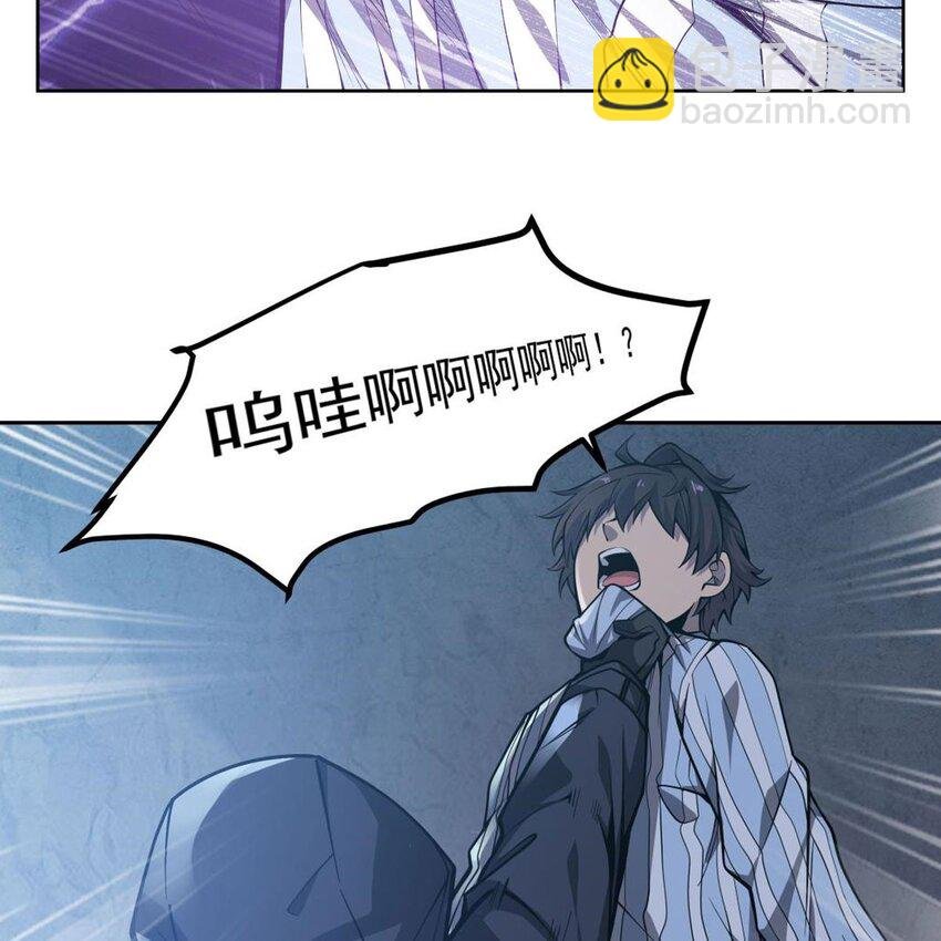 09 强抢美少年啦