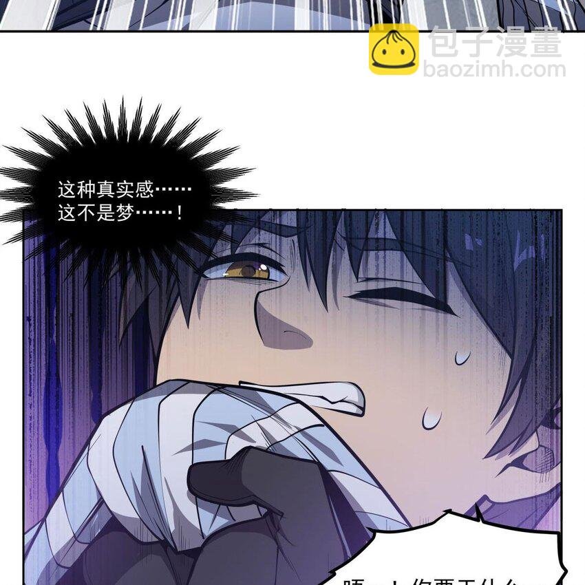 09 强抢美少年啦