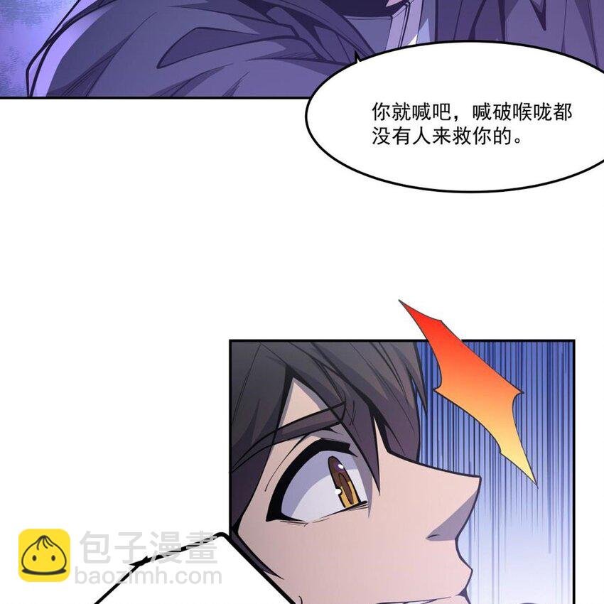 09 强抢美少年啦