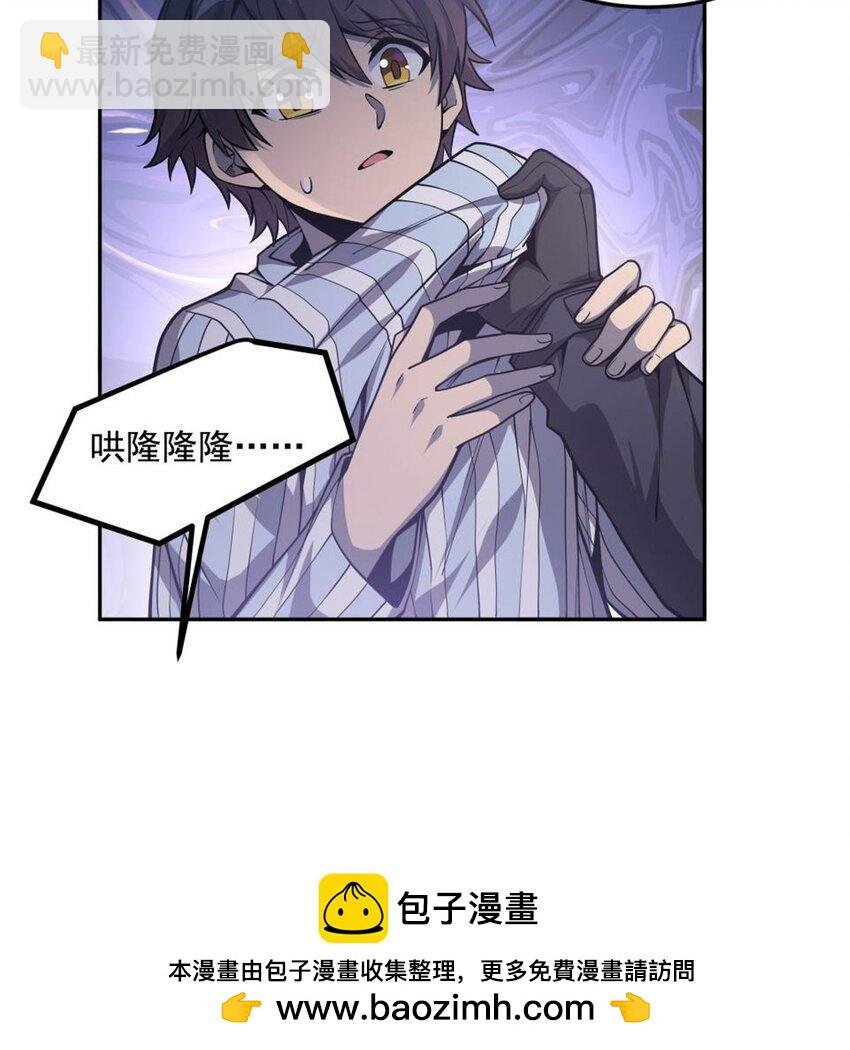 09 强抢美少年啦