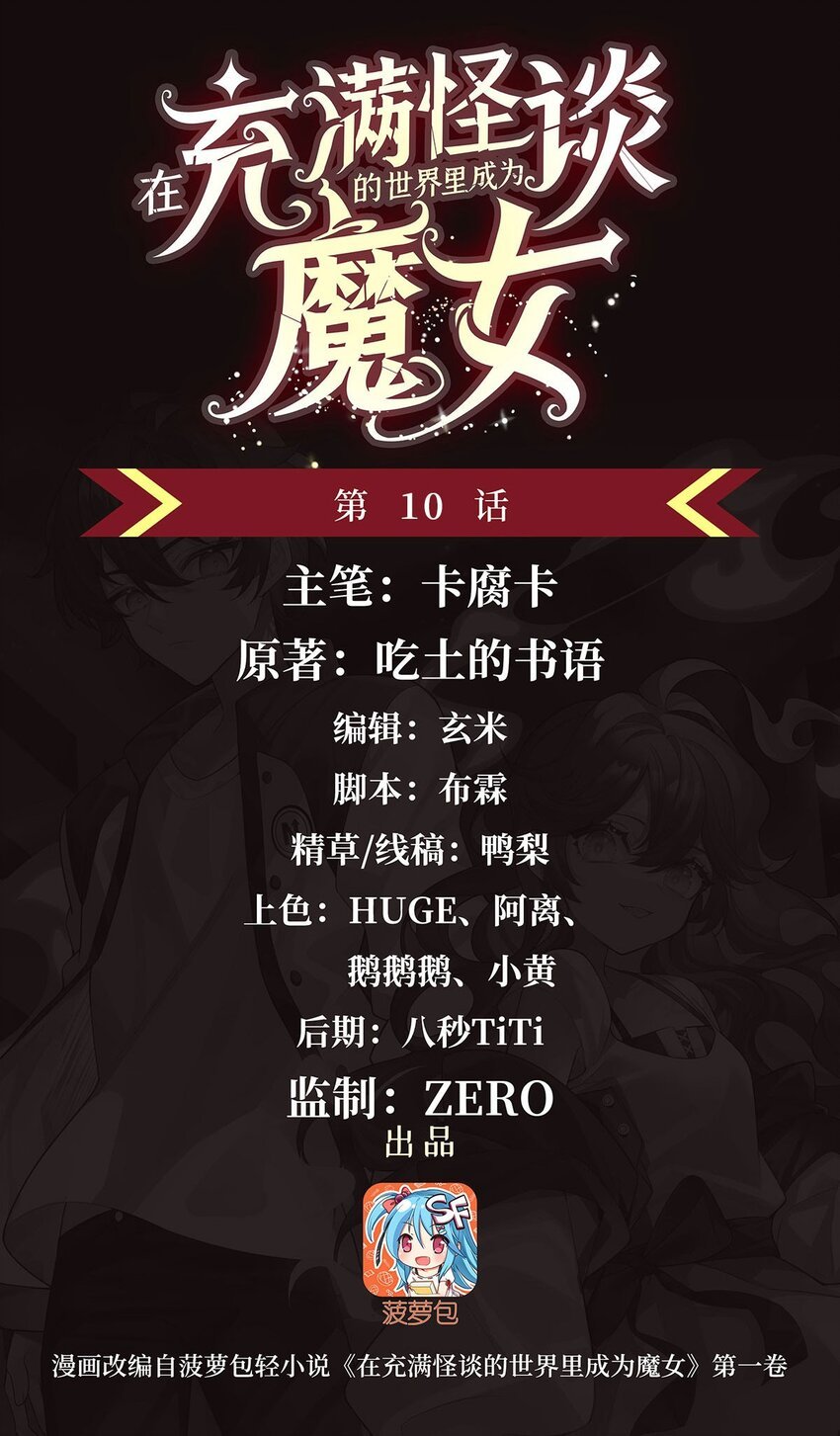 10 大型黑吃黑现场