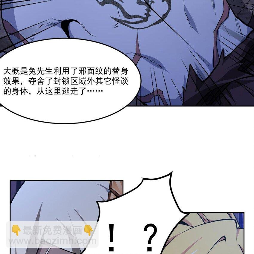 10 大型黑吃黑现场