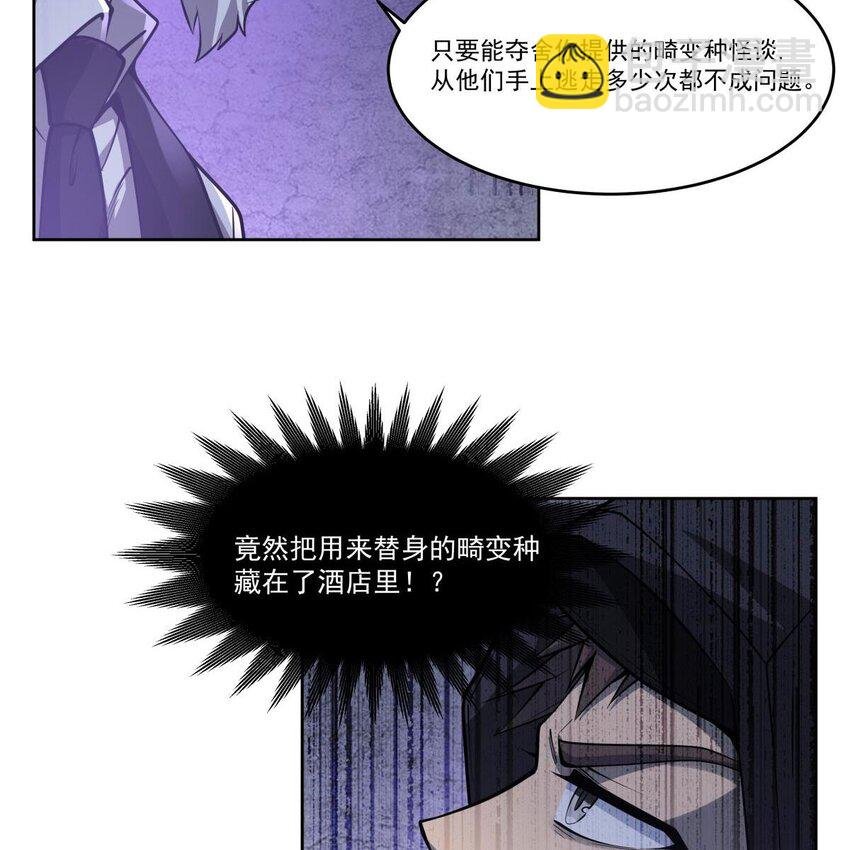 10 大型黑吃黑现场