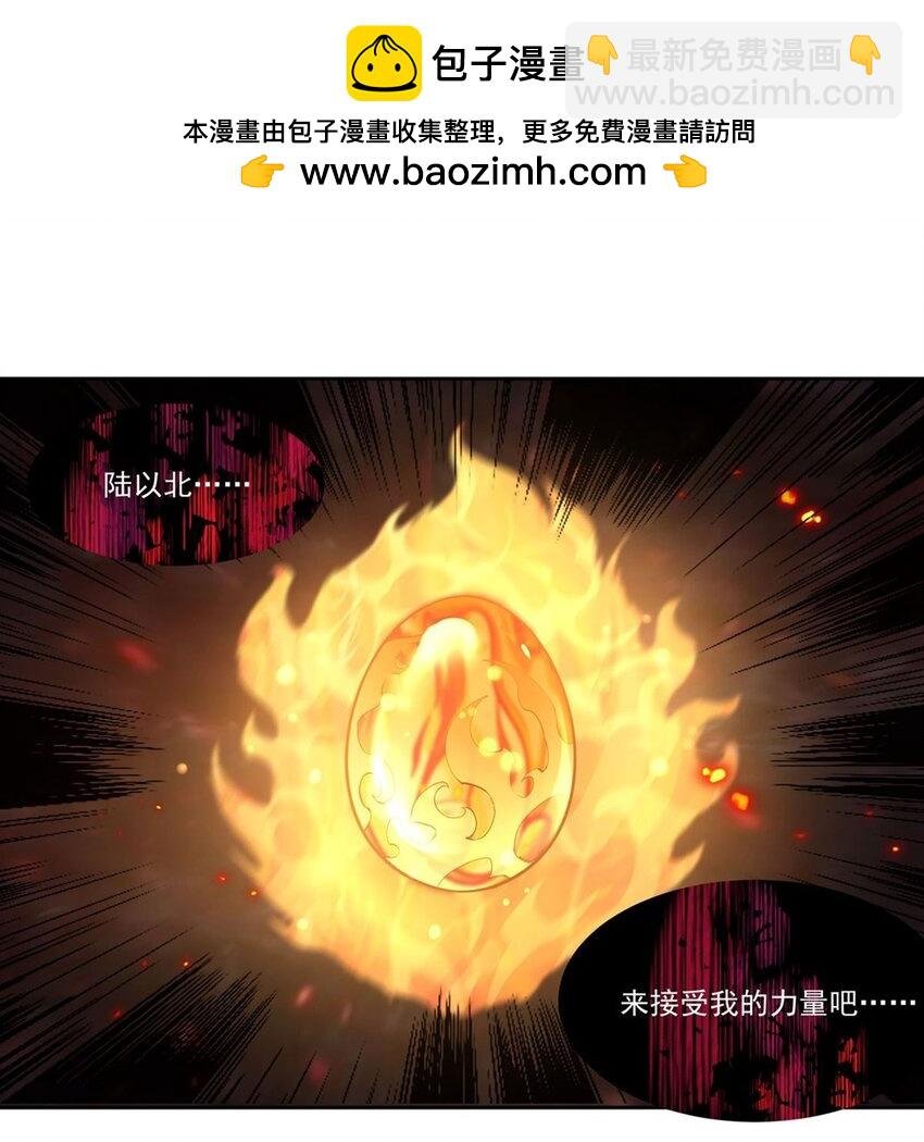 11 我不做人啦！