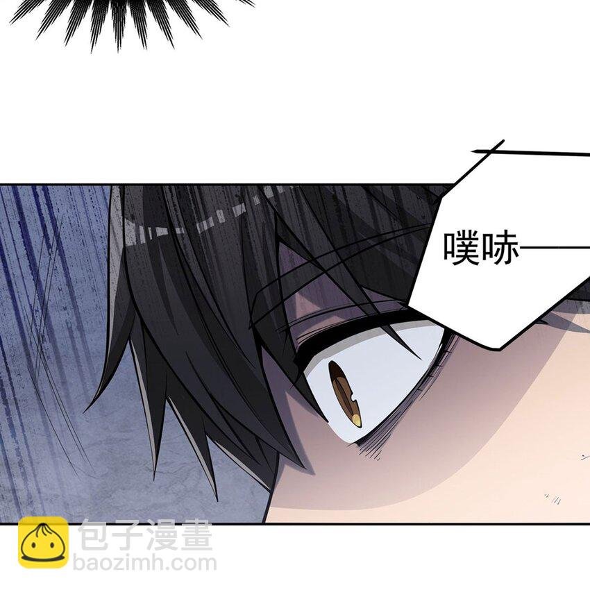11 我不做人啦！