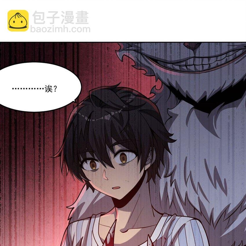 11 我不做人啦！