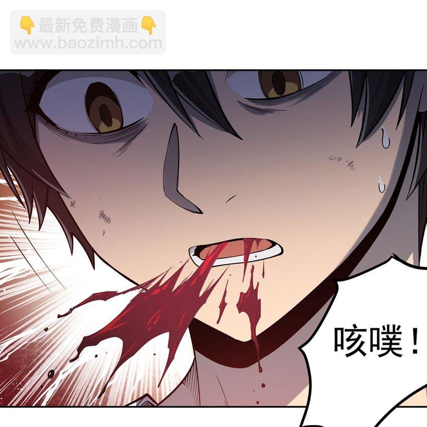 11 我不做人啦！