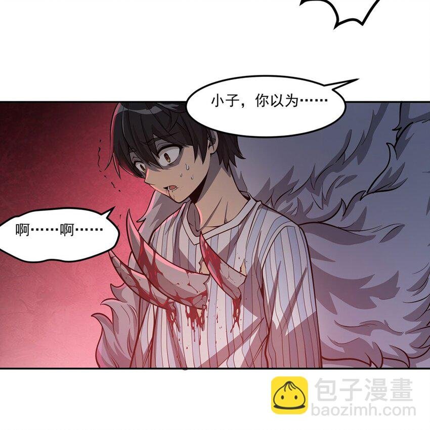 11 我不做人啦！