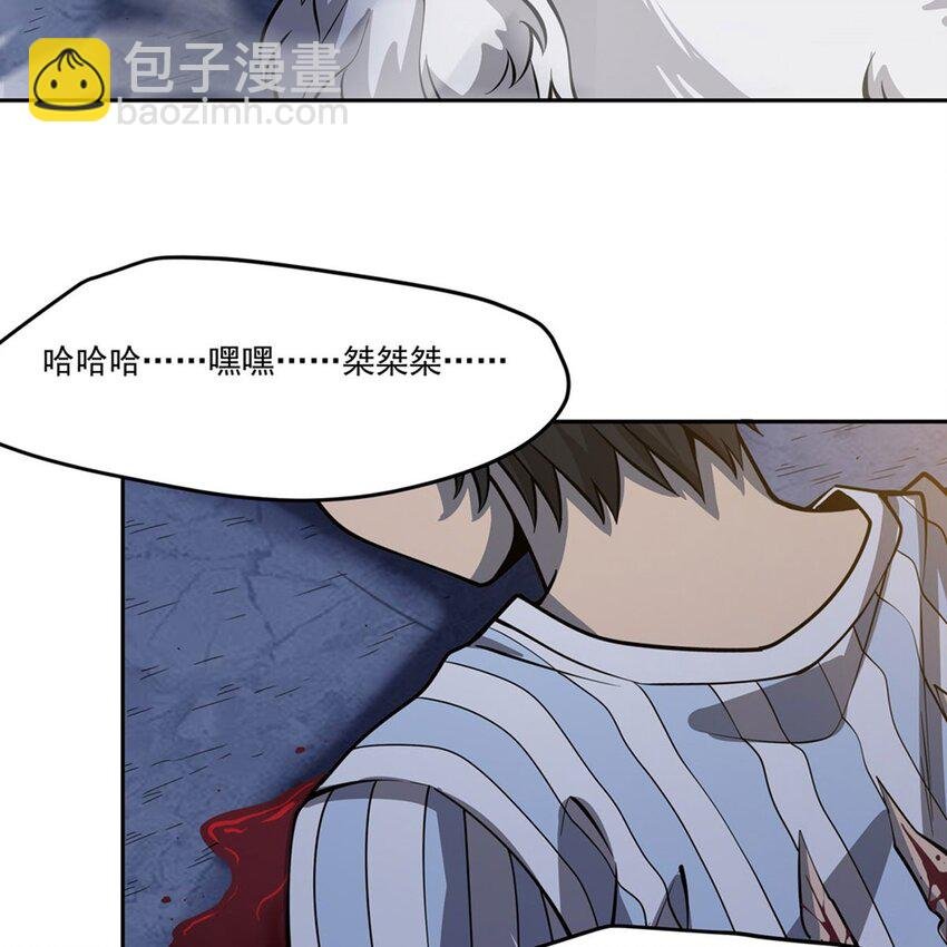 11 我不做人啦！