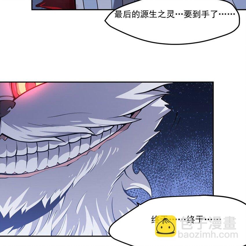 11 我不做人啦！