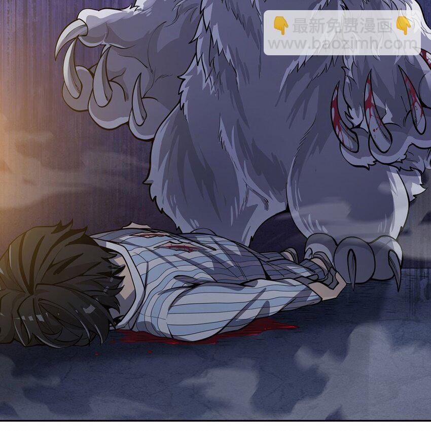 11 我不做人啦！