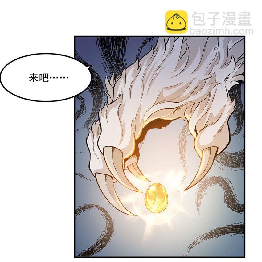 11 我不做人啦！