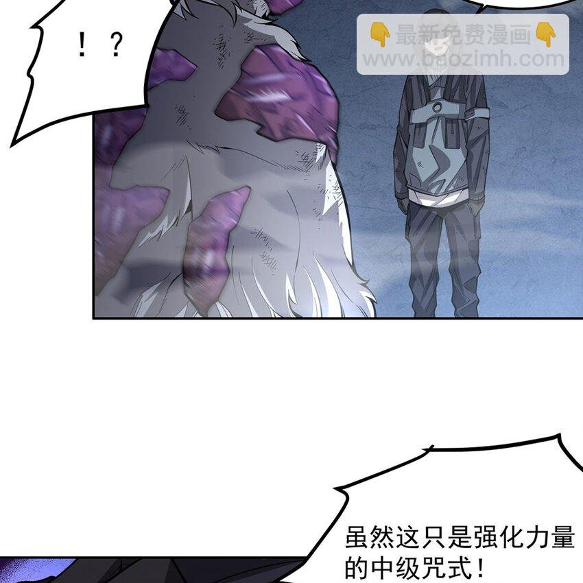 11 我不做人啦！