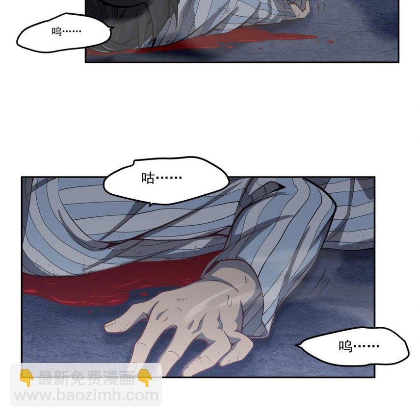 11 我不做人啦！