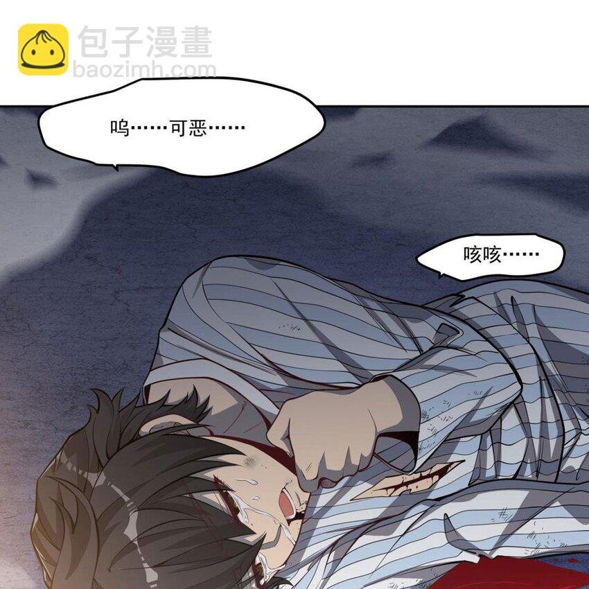 11 我不做人啦！