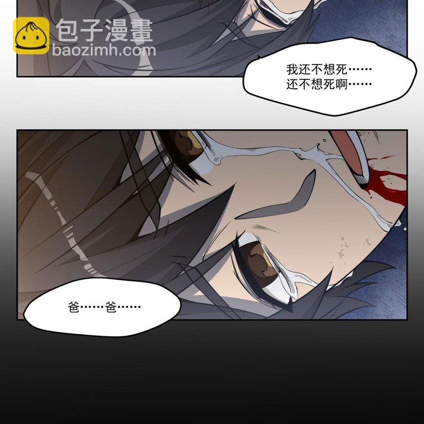 11 我不做人啦！