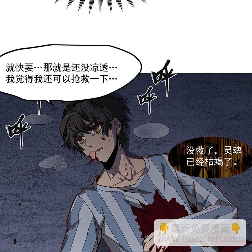 11 我不做人啦！