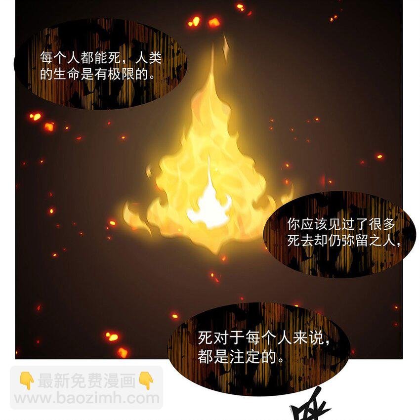 11 我不做人啦！