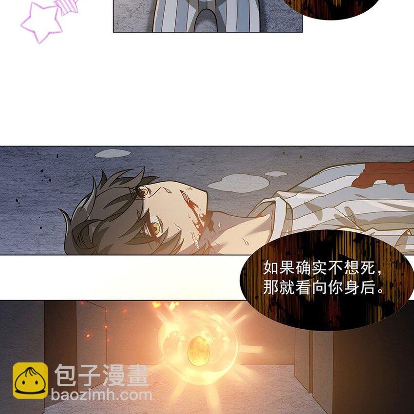 11 我不做人啦！