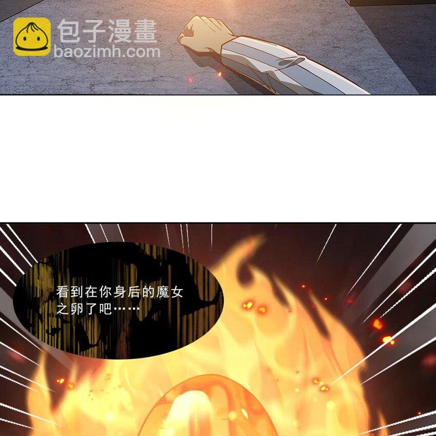 11 我不做人啦！
