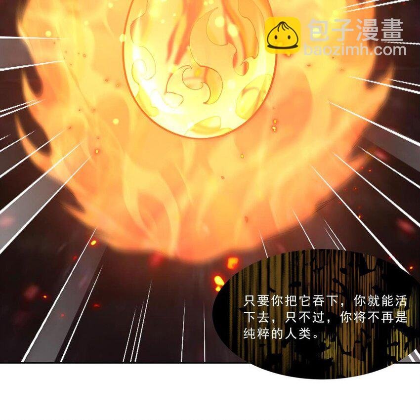11 我不做人啦！