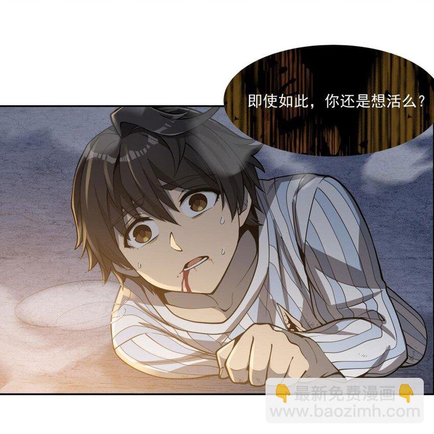11 我不做人啦！
