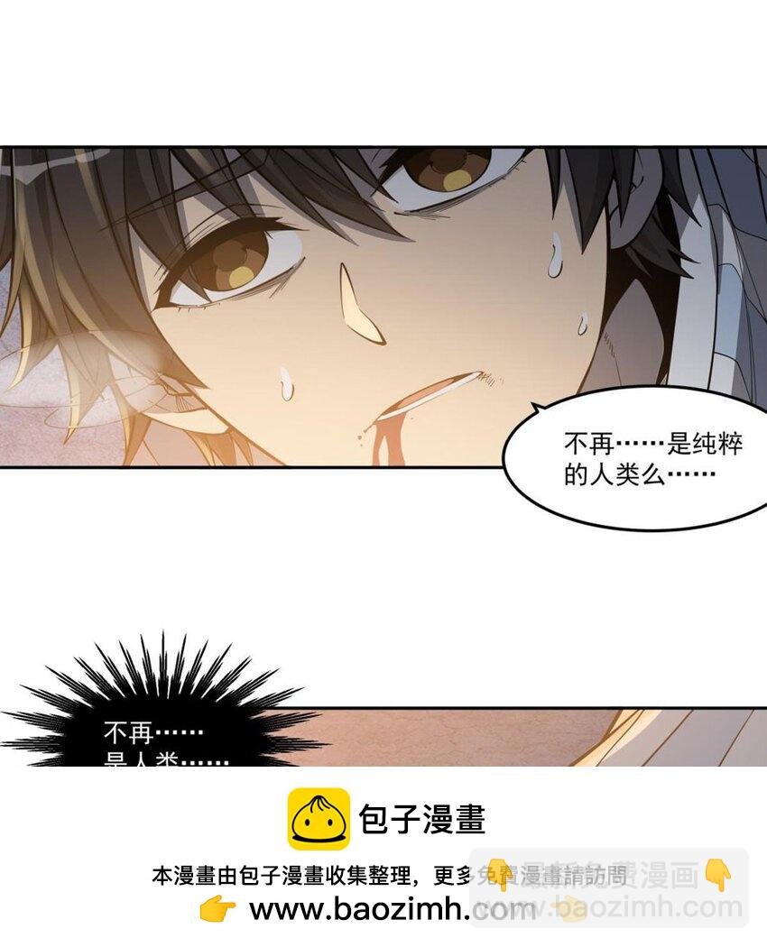 11 我不做人啦！