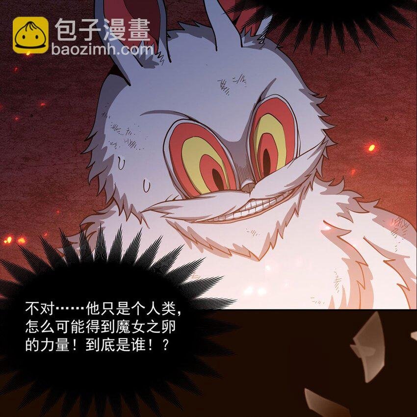 12 燃烧的度假酒店