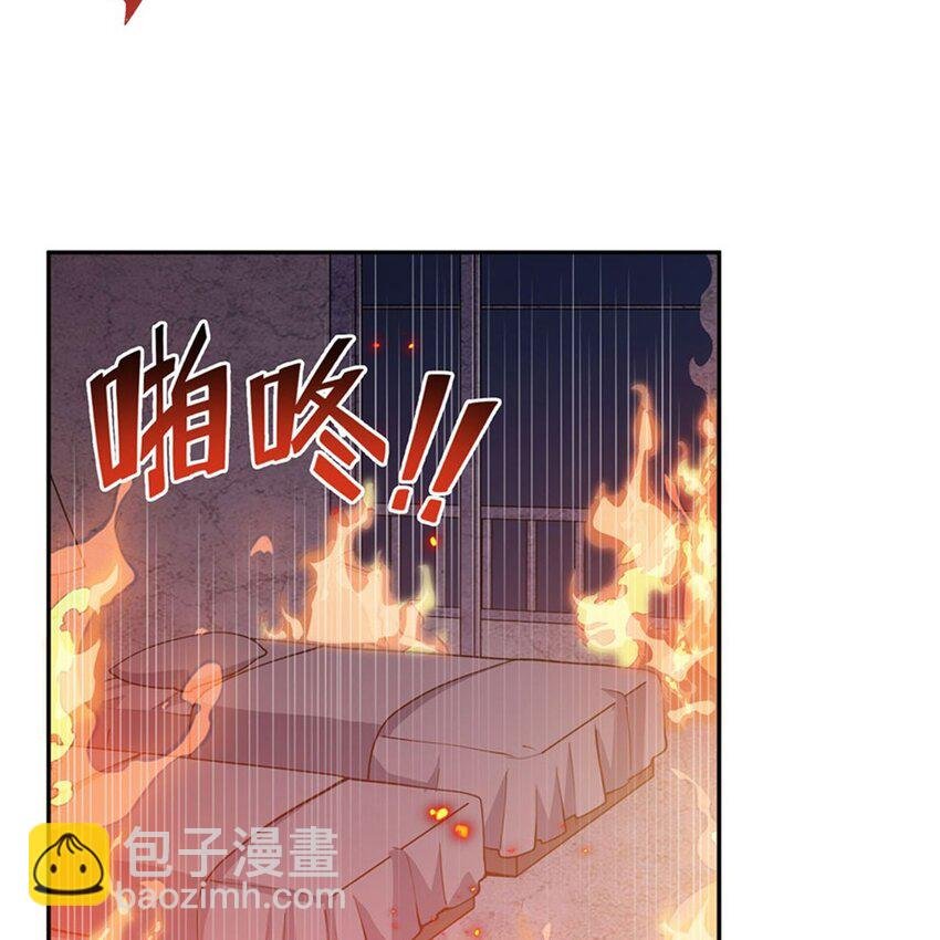 12 燃烧的度假酒店