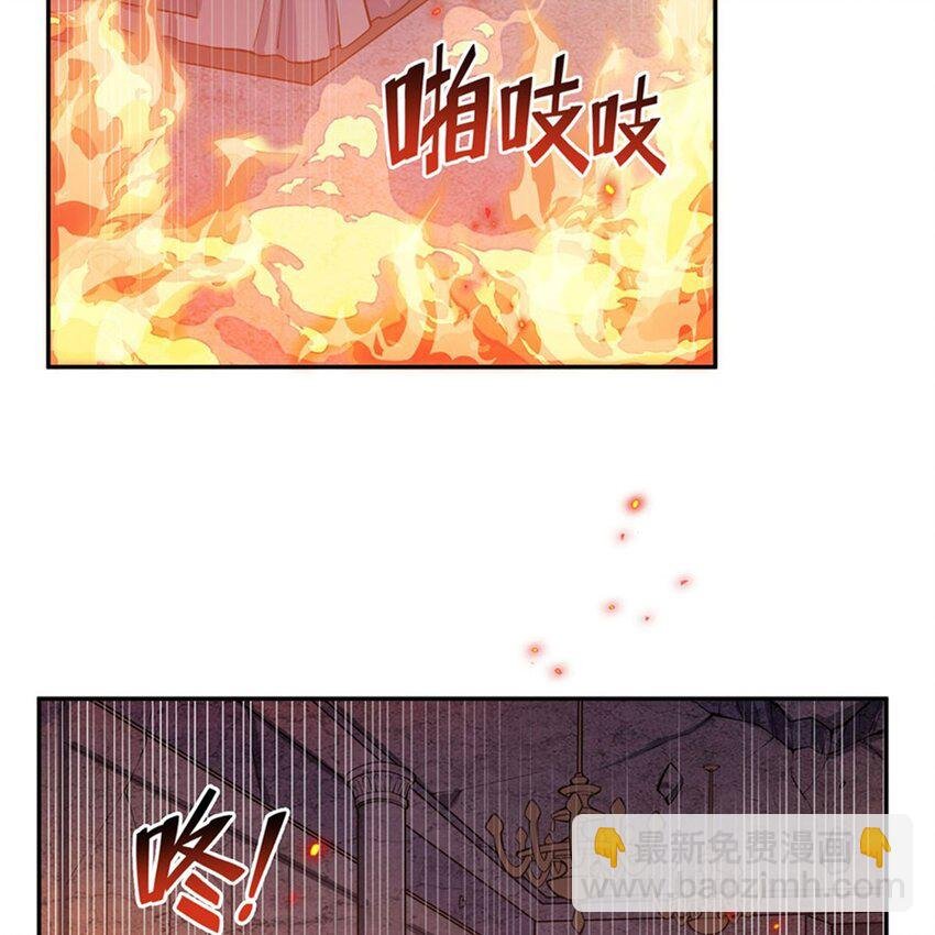 12 燃烧的度假酒店