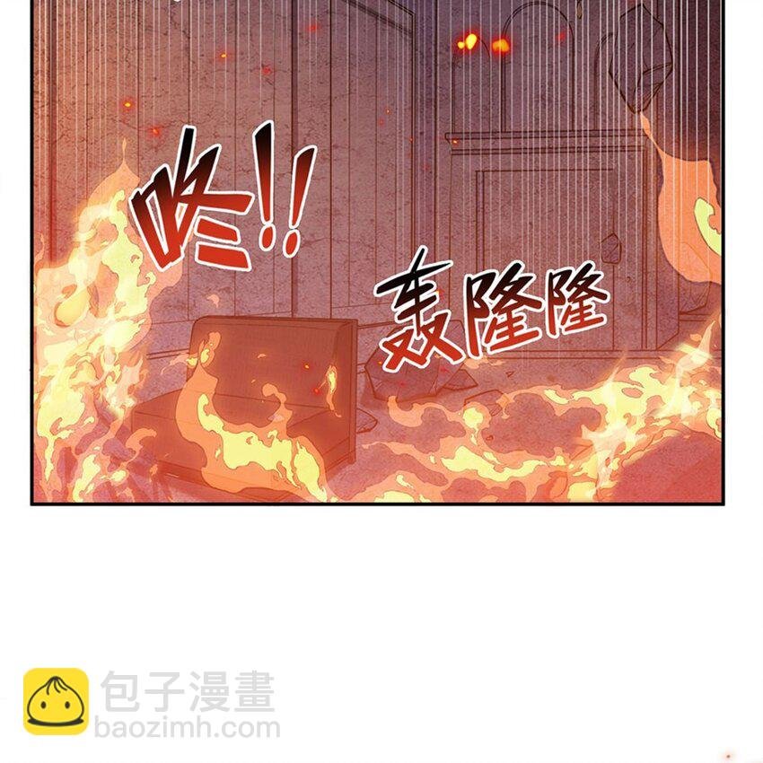12 燃烧的度假酒店