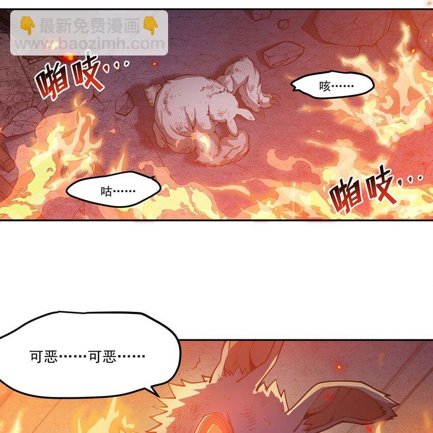 12 燃烧的度假酒店